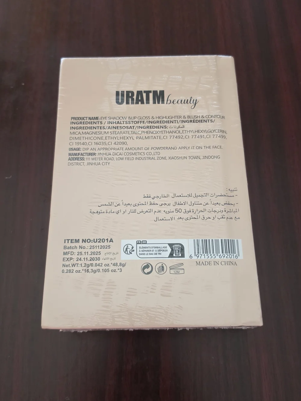 The URATM Beauty 5-Layer Makeup Book Palette